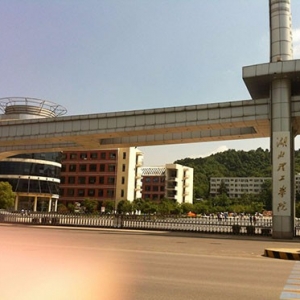 湖北理工大學(xué)